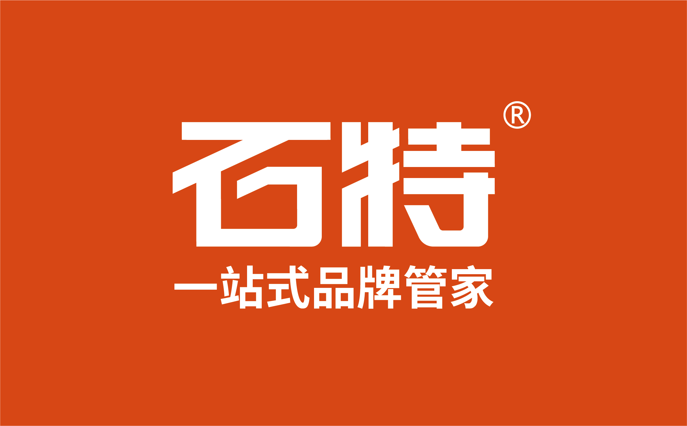 丽水品牌策划
